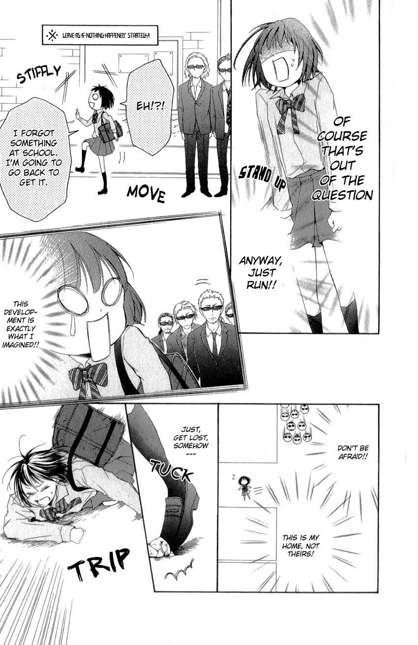 Page 27 Chapter 2 Shikigami Danshi