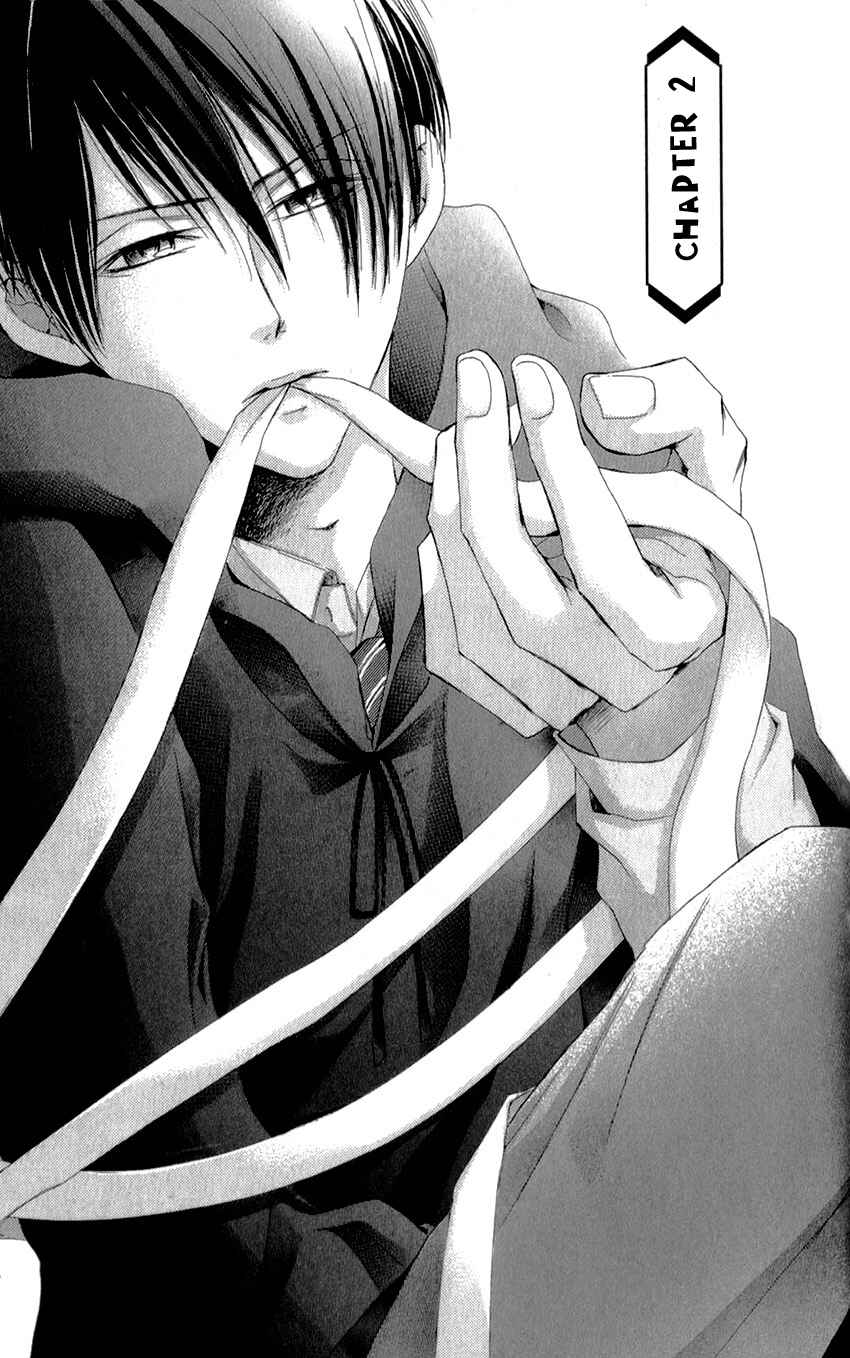 Page 4 Chapter 2 Shikigami Danshi