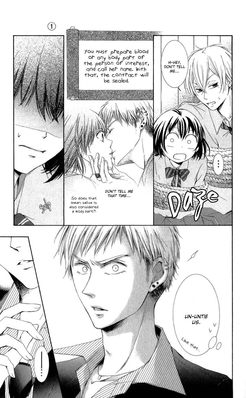 Page 43 Chapter 2 Shikigami Danshi
