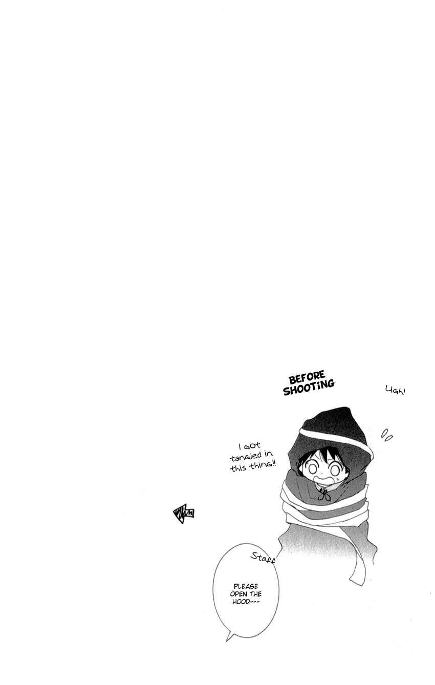 Page 5 Chapter 2 Shikigami Danshi
