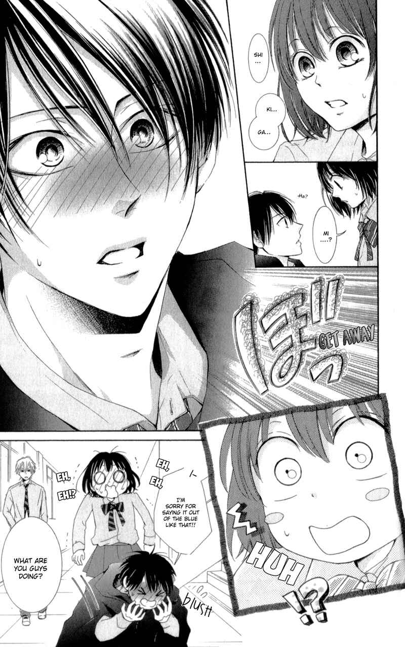 Page 9 Chapter 2 Shikigami Danshi