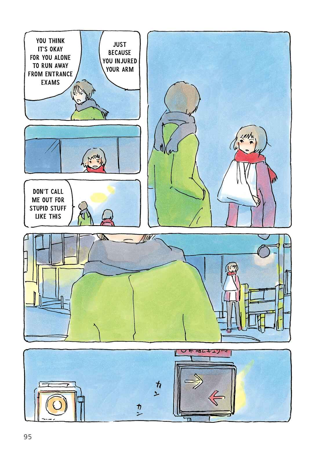 Page 3 Chapter 201 Mikako-san