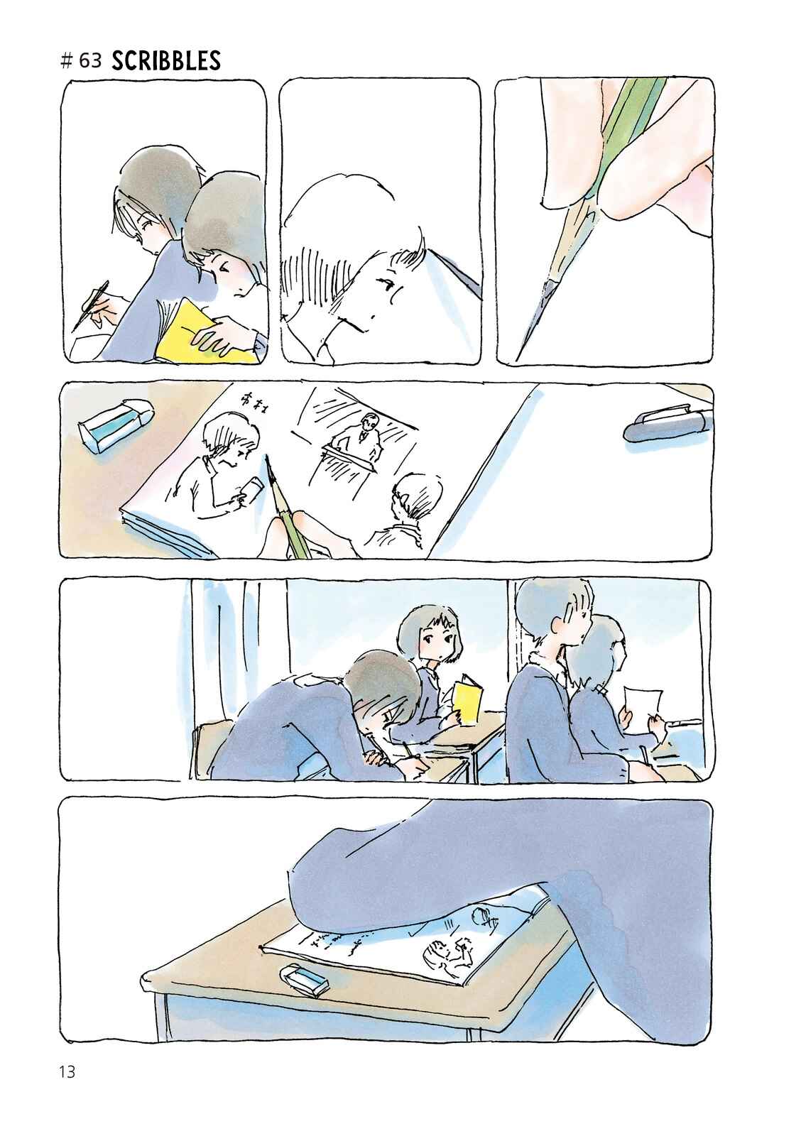 Page 1 Chapter 63 Mikako-san