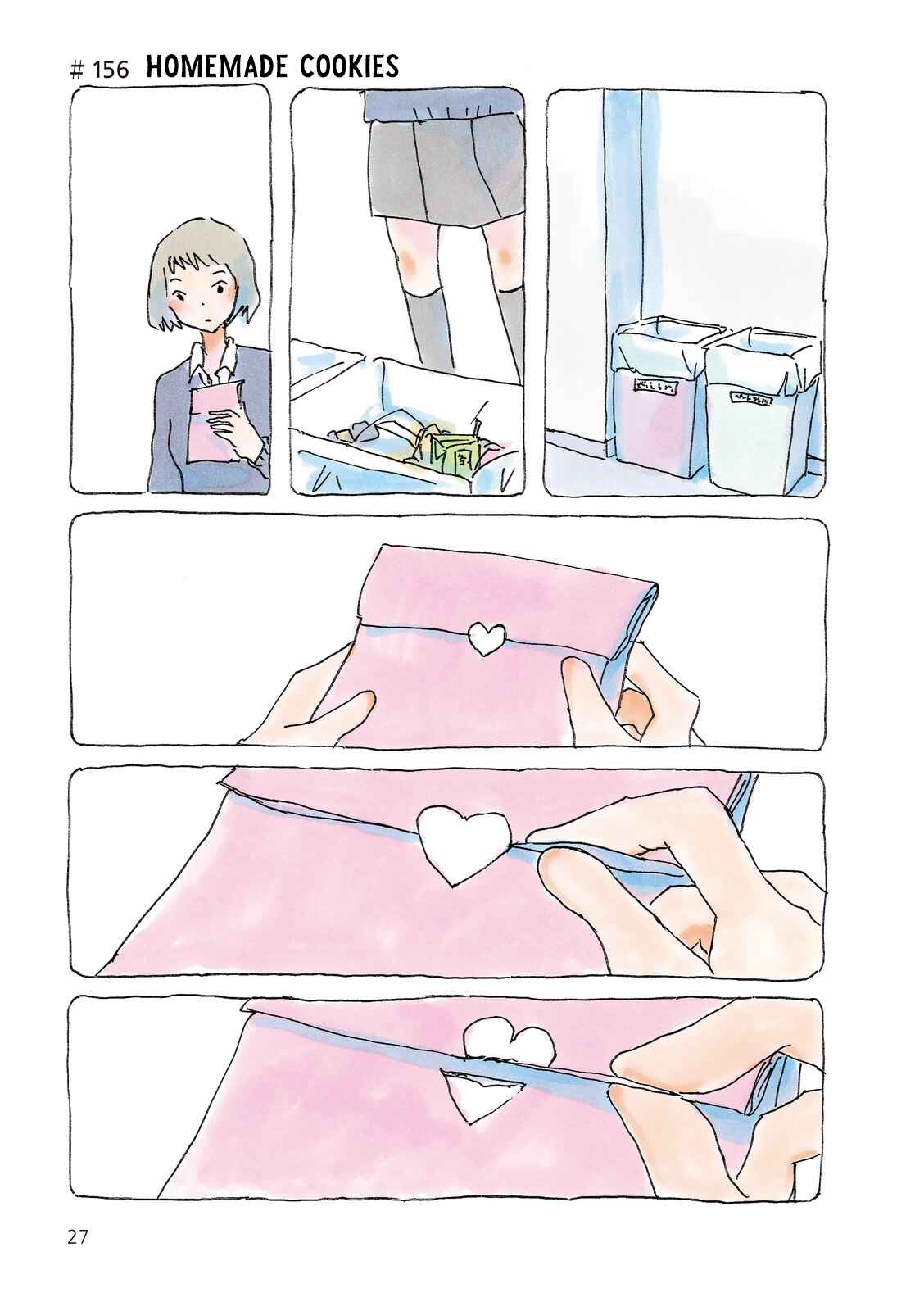 Page 1 Chapter 156 Mikako-san