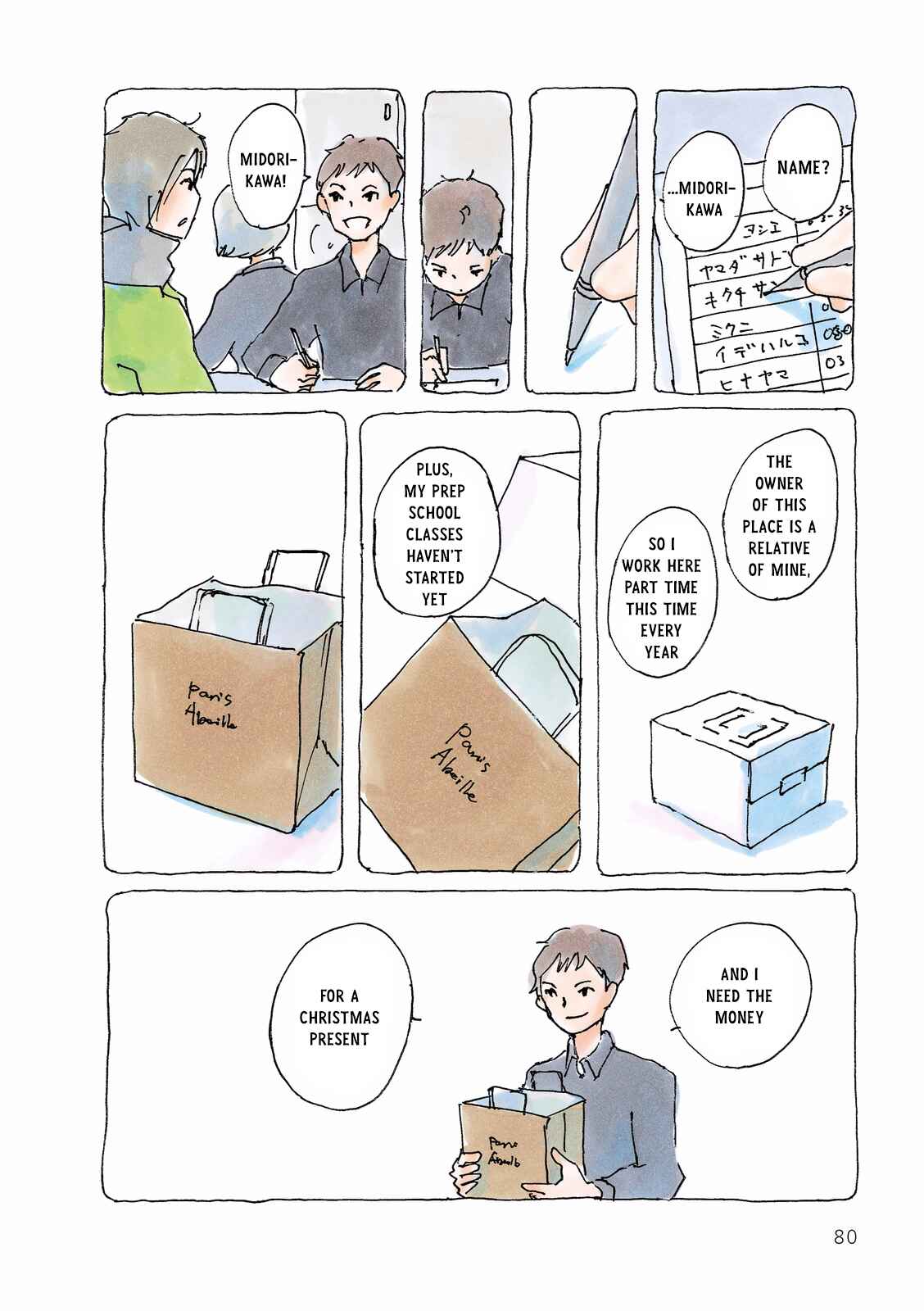 Page 2 Chapter 108 Mikako-san