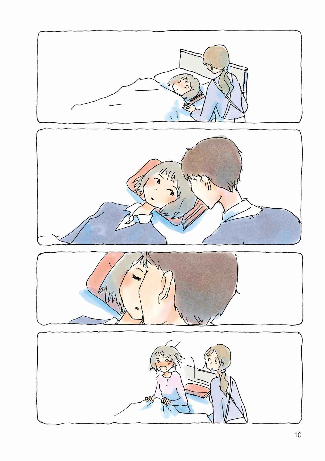 Page 2 Chapter 122 Mikako-san