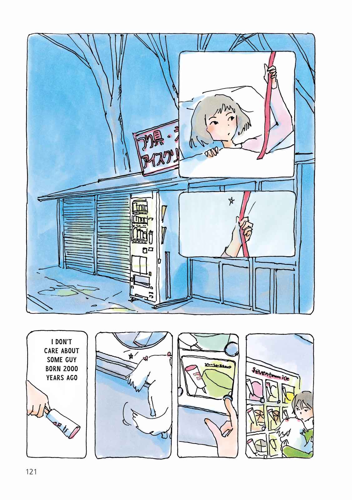 Page 3 Chapter 117 Mikako-san