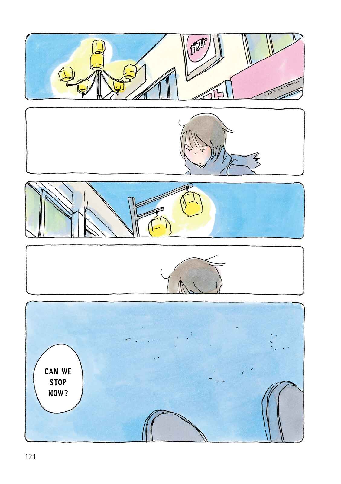 Page 3 Chapter 177 Mikako-san