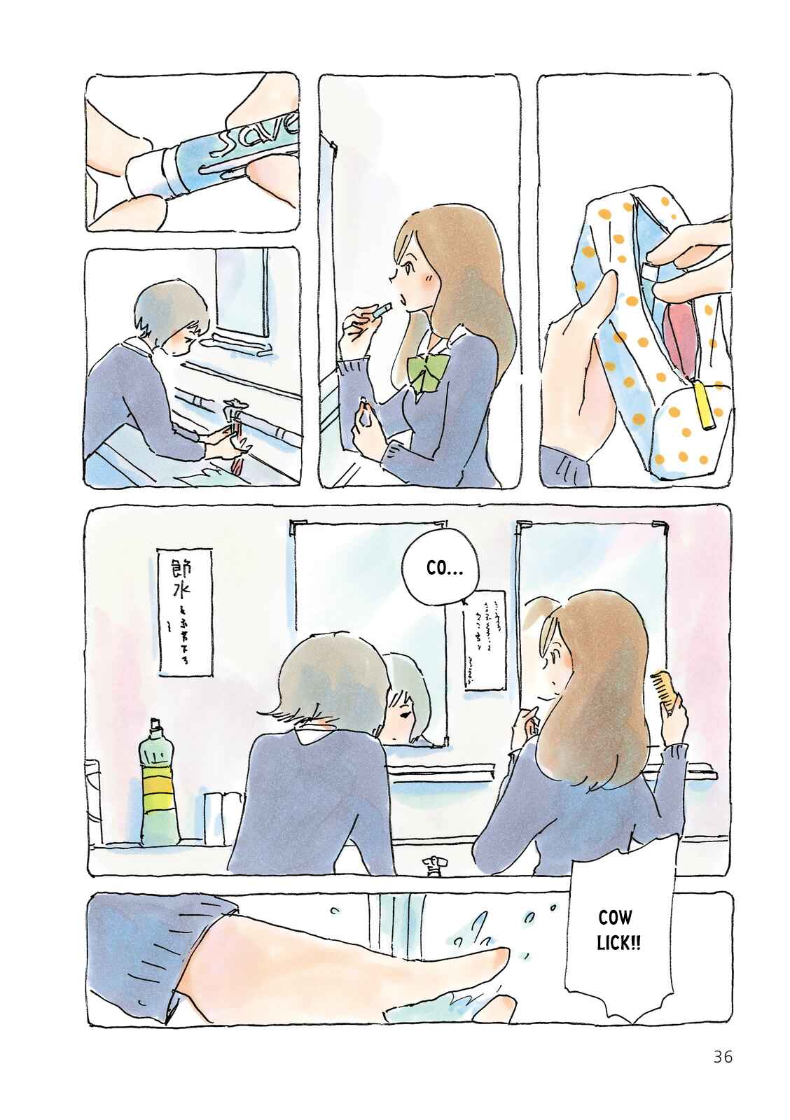 Page 2 Chapter 158 Mikako-san