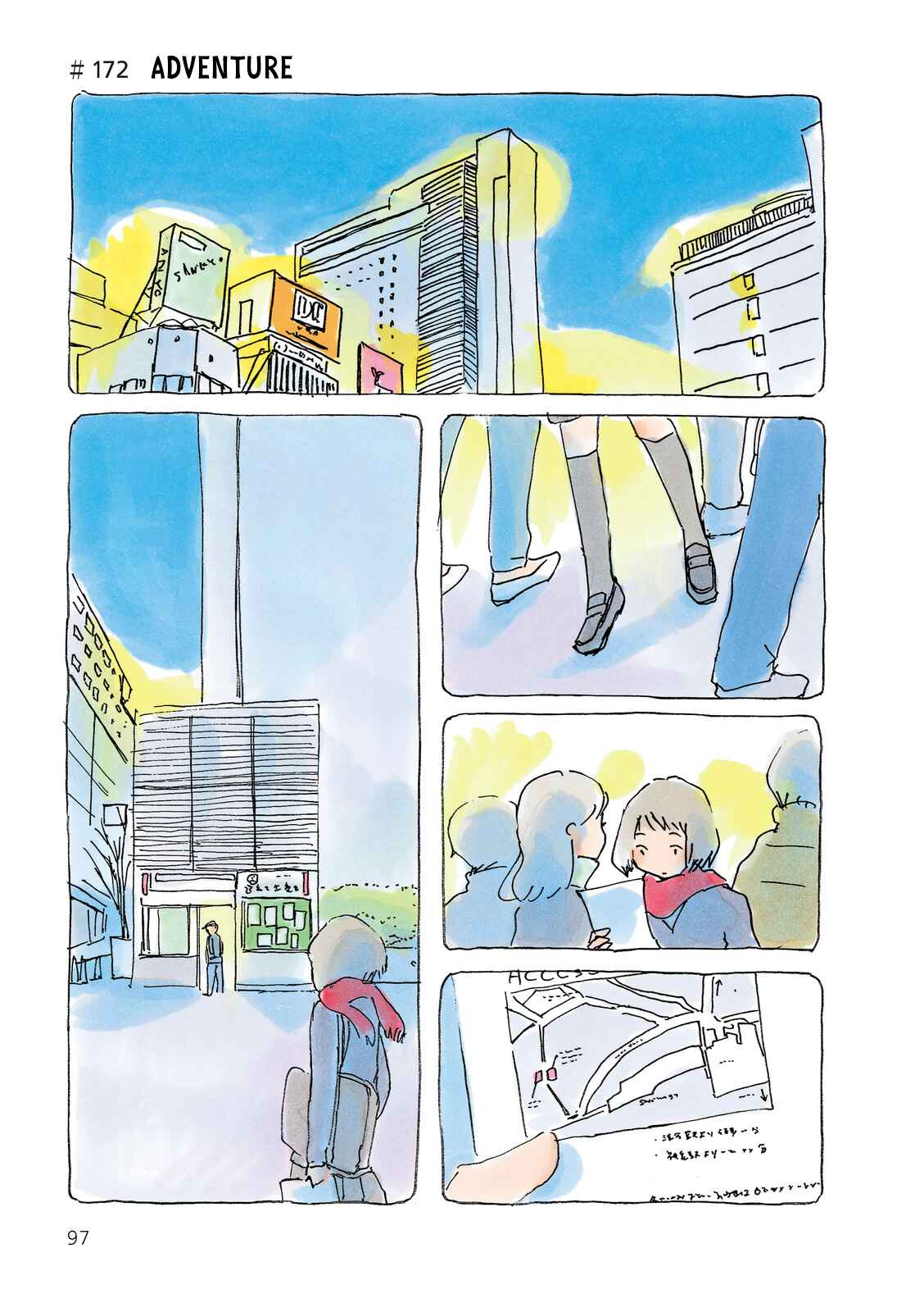 Page 1 Chapter 172 Mikako-san