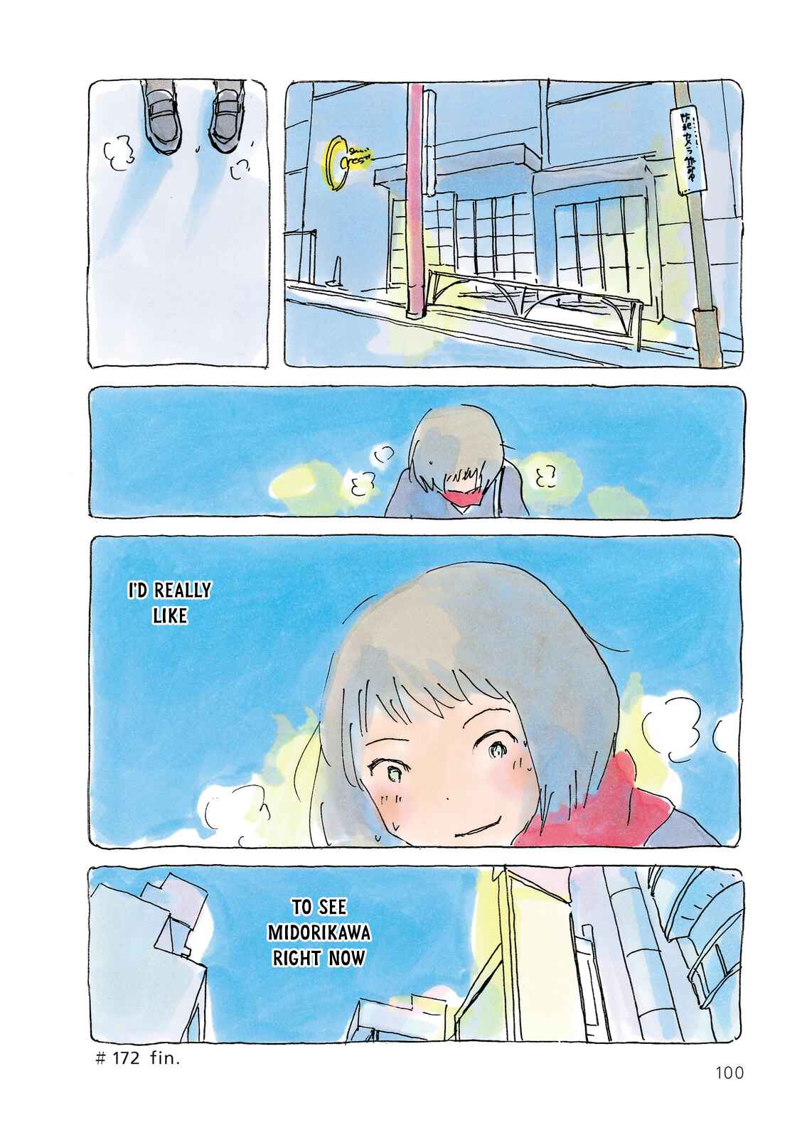 Page 4 Chapter 172 Mikako-san
