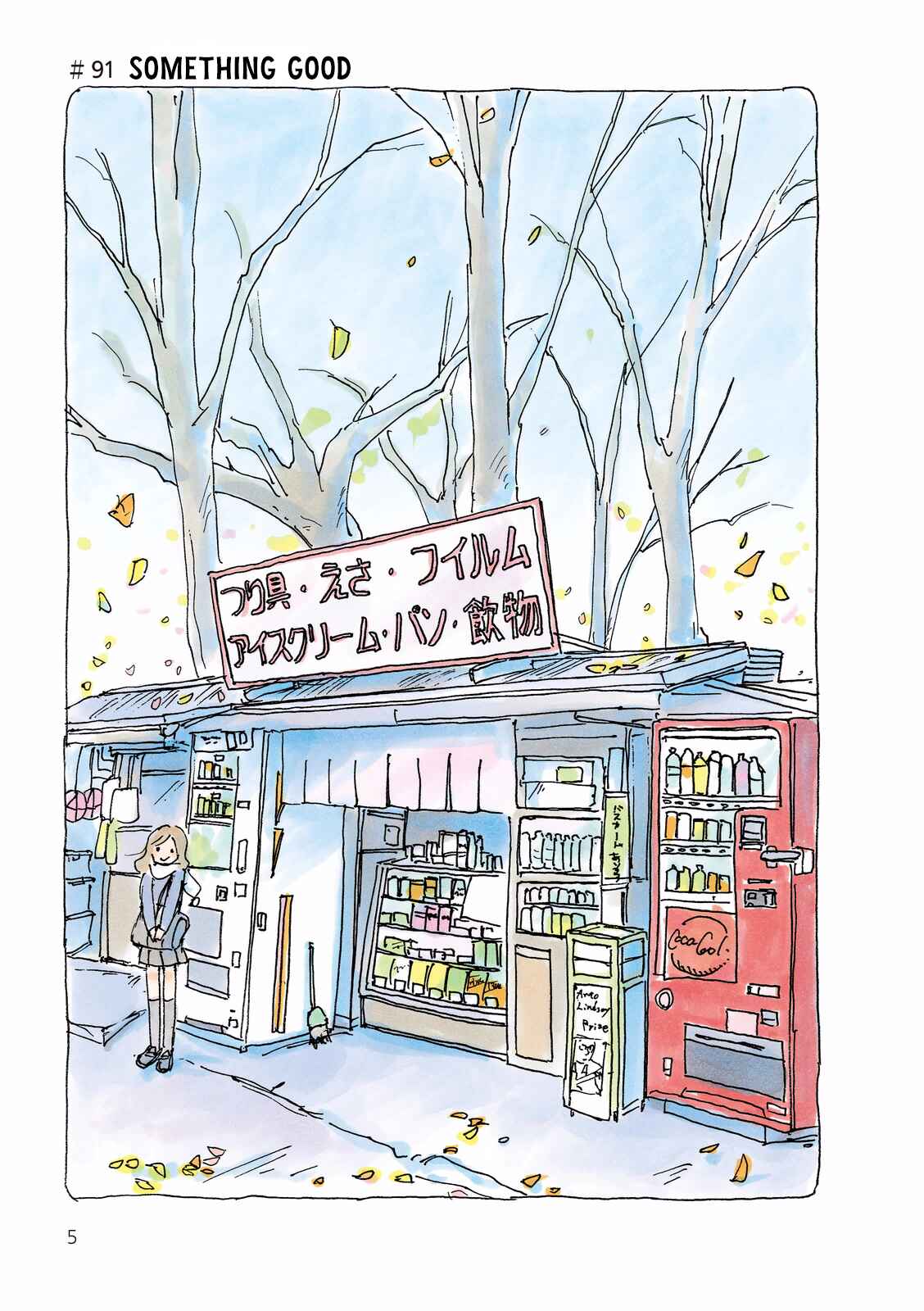 Page 6 Chapter 91 Mikako-san
