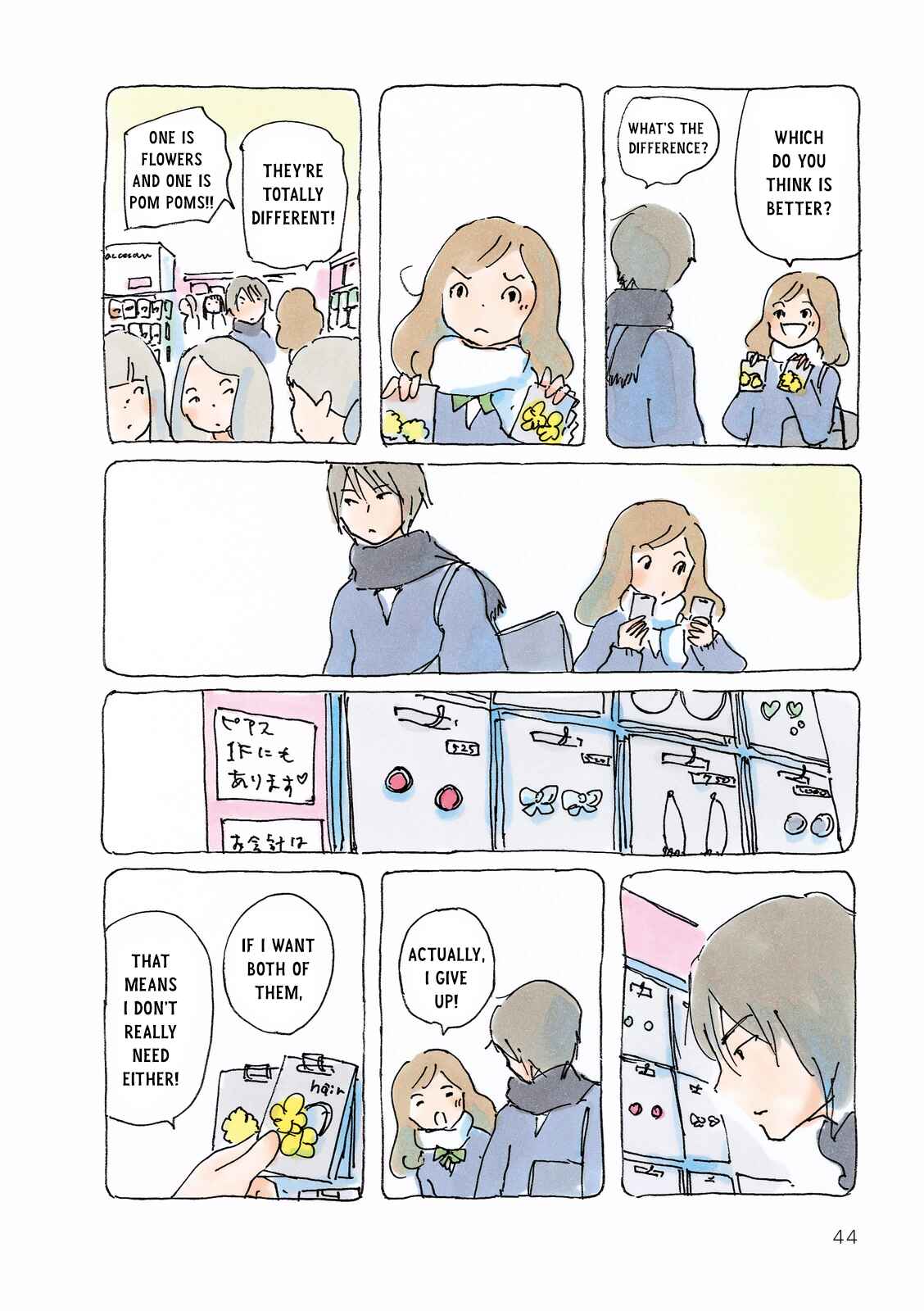 Page 2 Chapter 100 Mikako-san