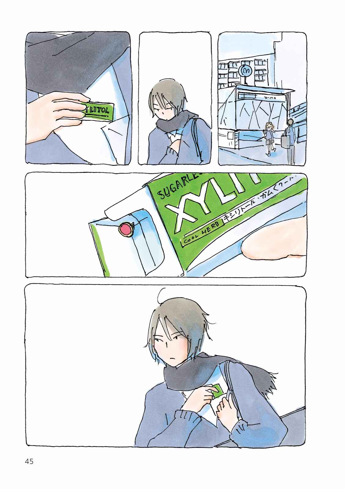 Page 3 Chapter 100 Mikako-san