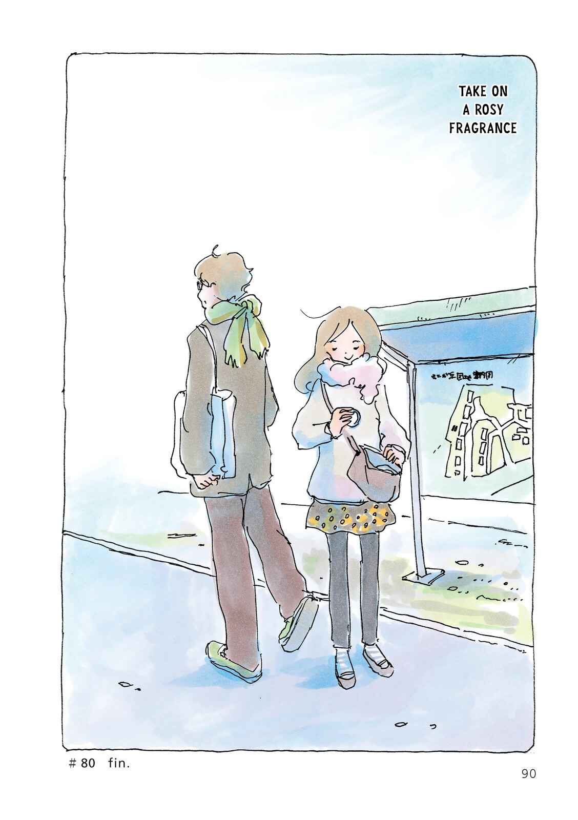 Page 4 Chapter 80 Mikako-san