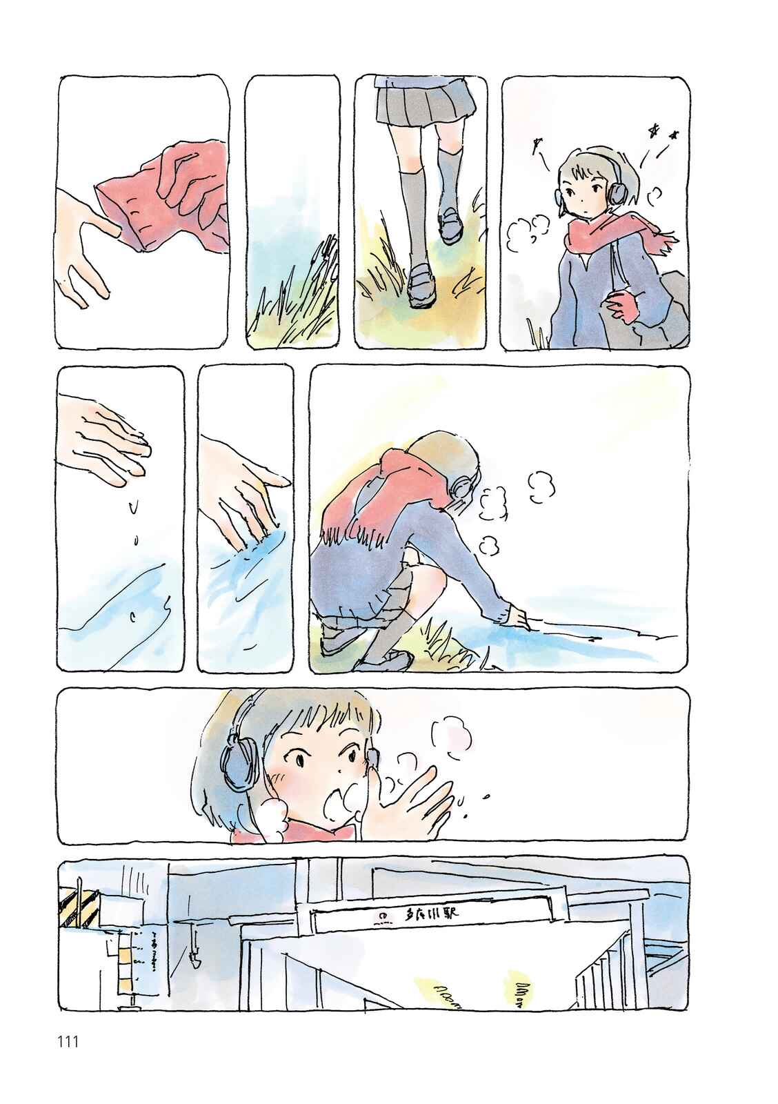 Page 3 Chapter 85 Mikako-san