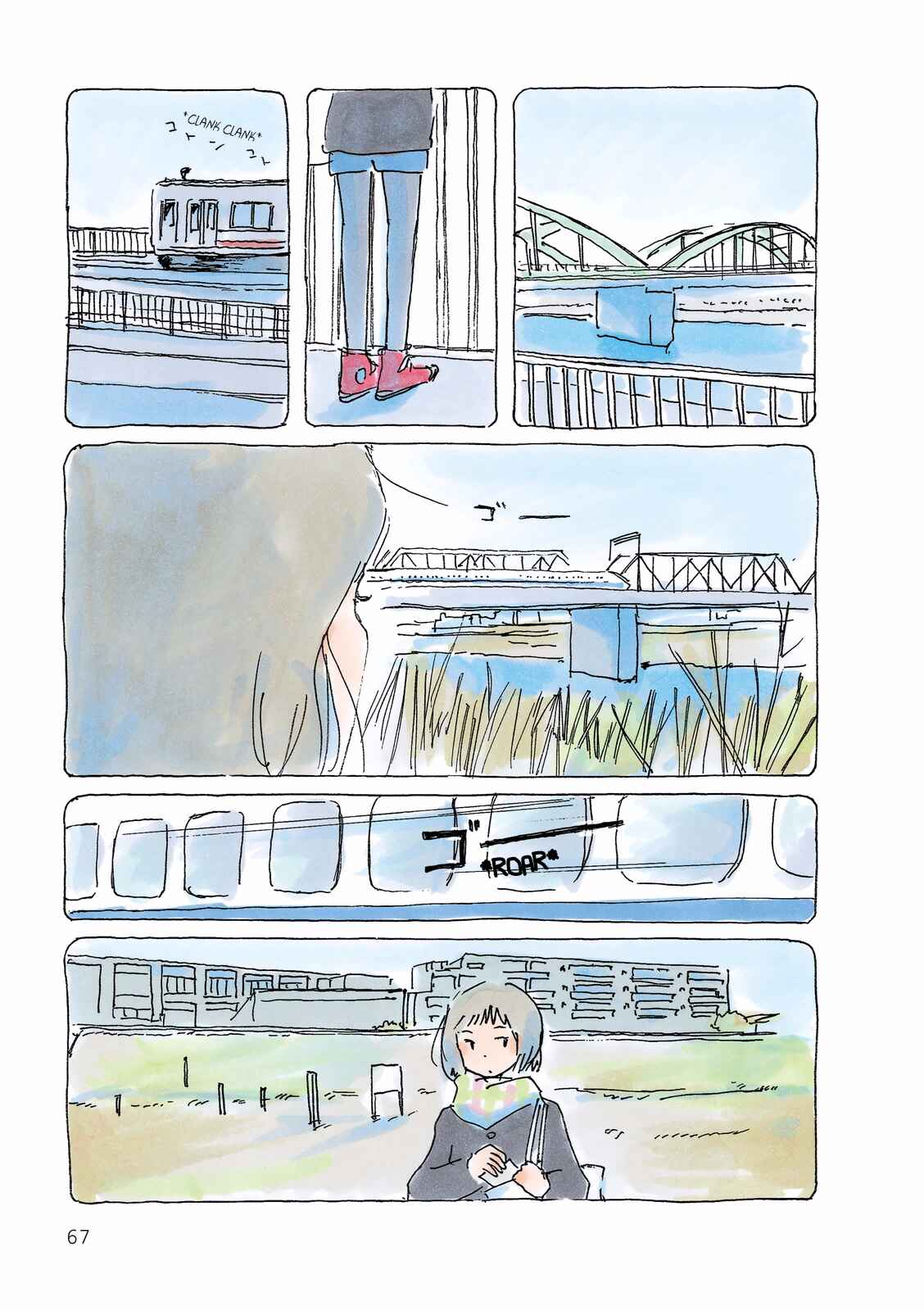 Page 3 Chapter 105 Mikako-san