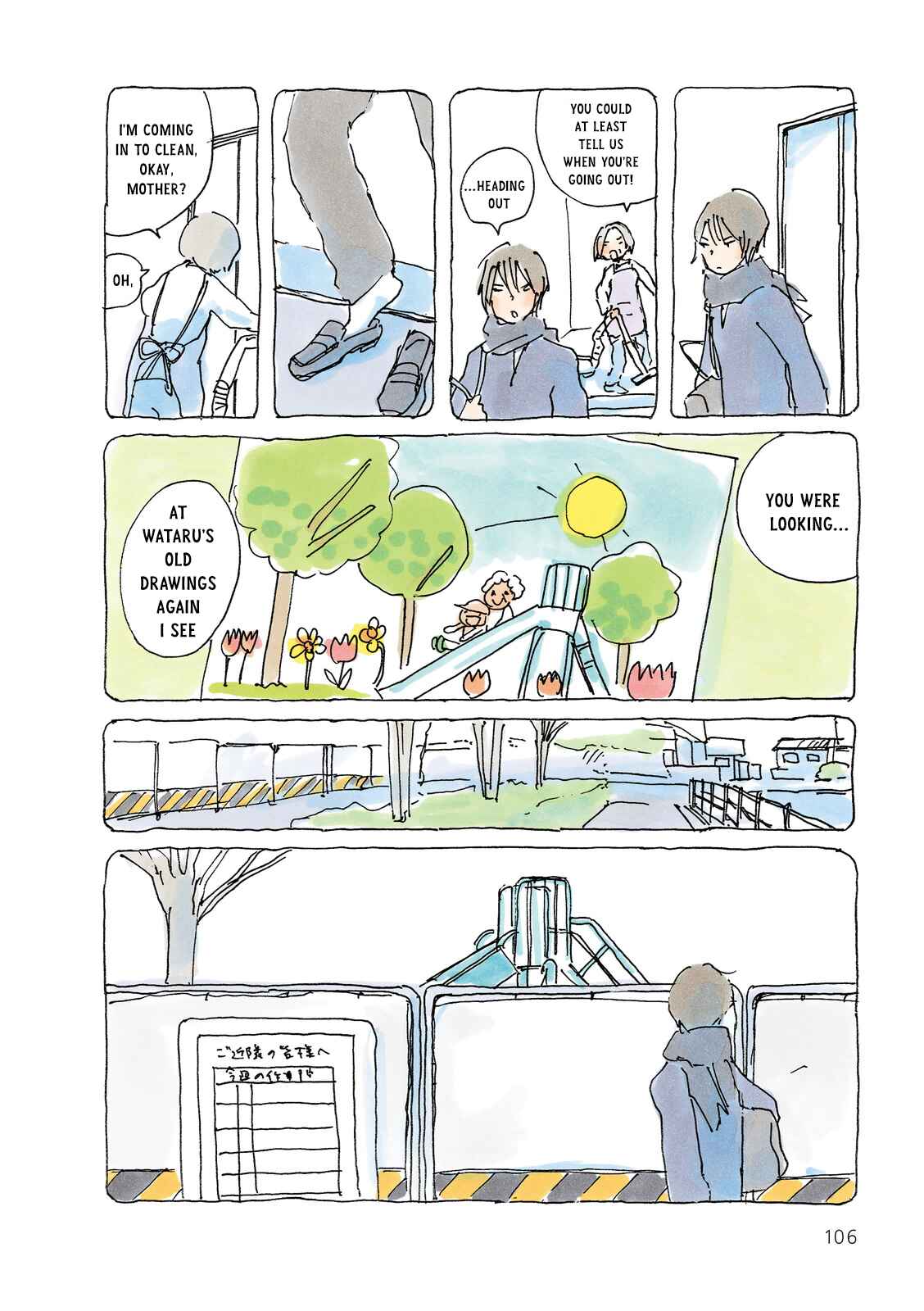 Page 2 Chapter 84 Mikako-san