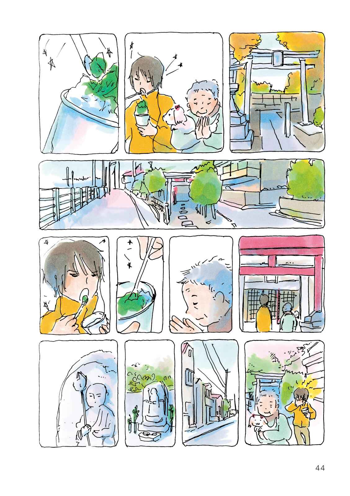 Page 2 Chapter 40 Mikako-san