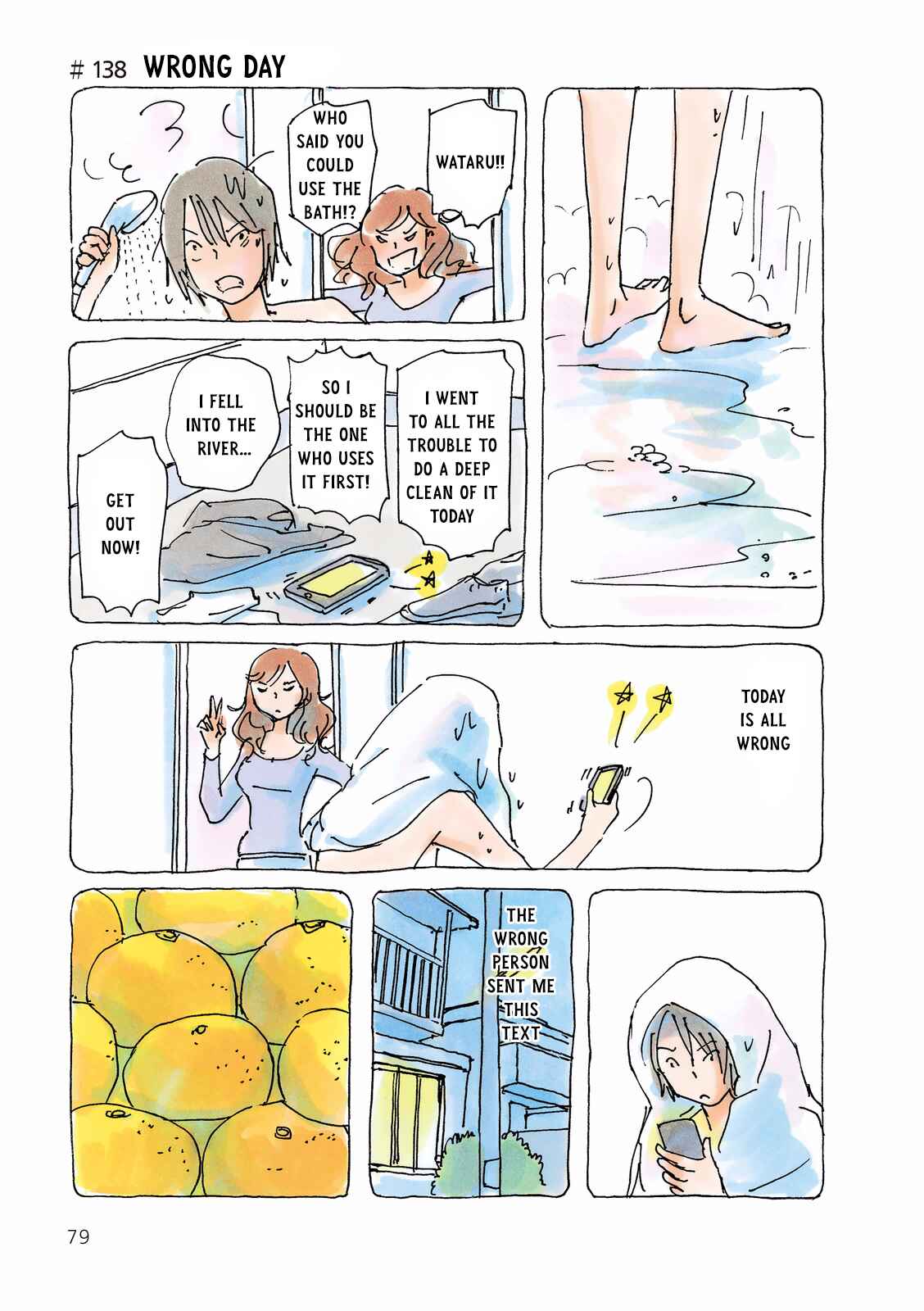 Page 1 Chapter 138 Mikako-san