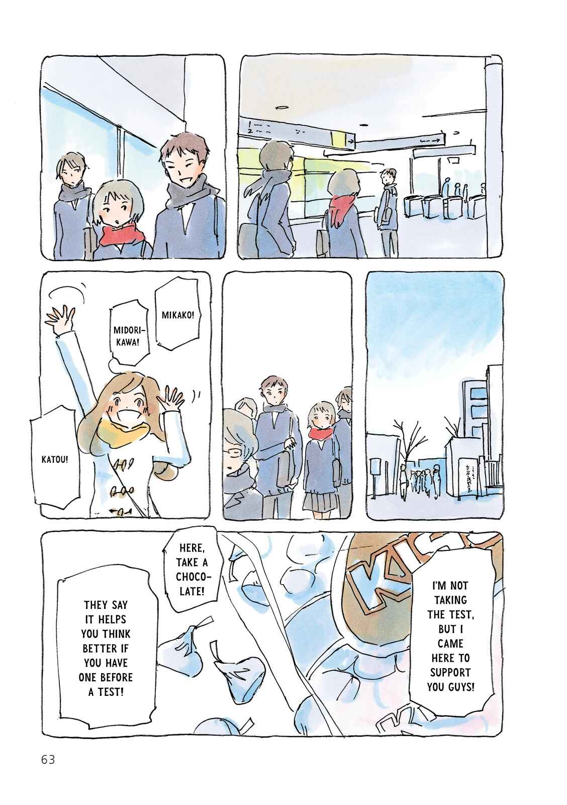 Page 3 Chapter 164 Mikako-san