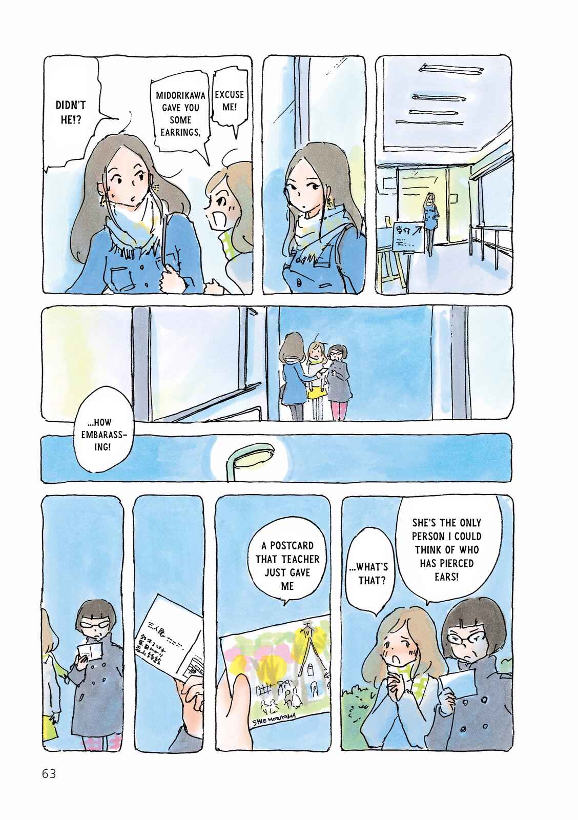 Page 3 Chapter 104 Mikako-san