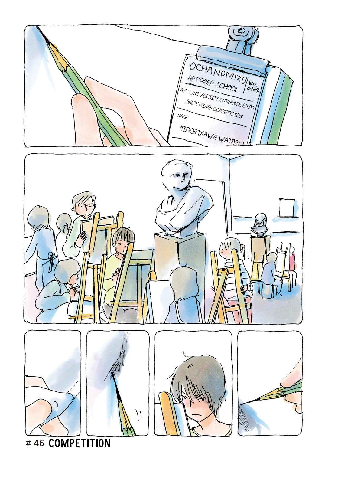 Page 1 Chapter 46 Mikako-san