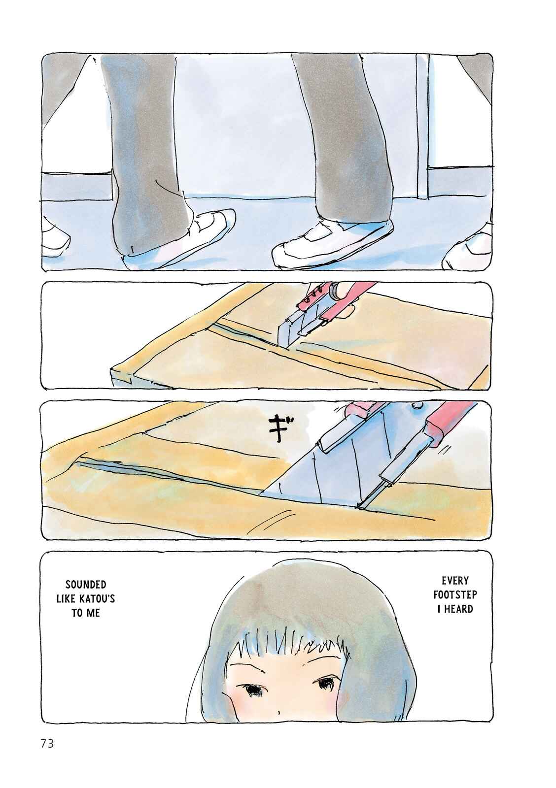 Page 3 Chapter 76 Mikako-san
