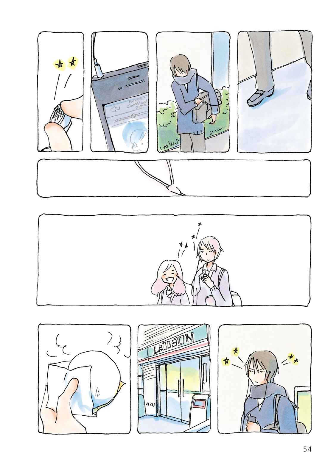 Page 2 Chapter 192 Mikako-san