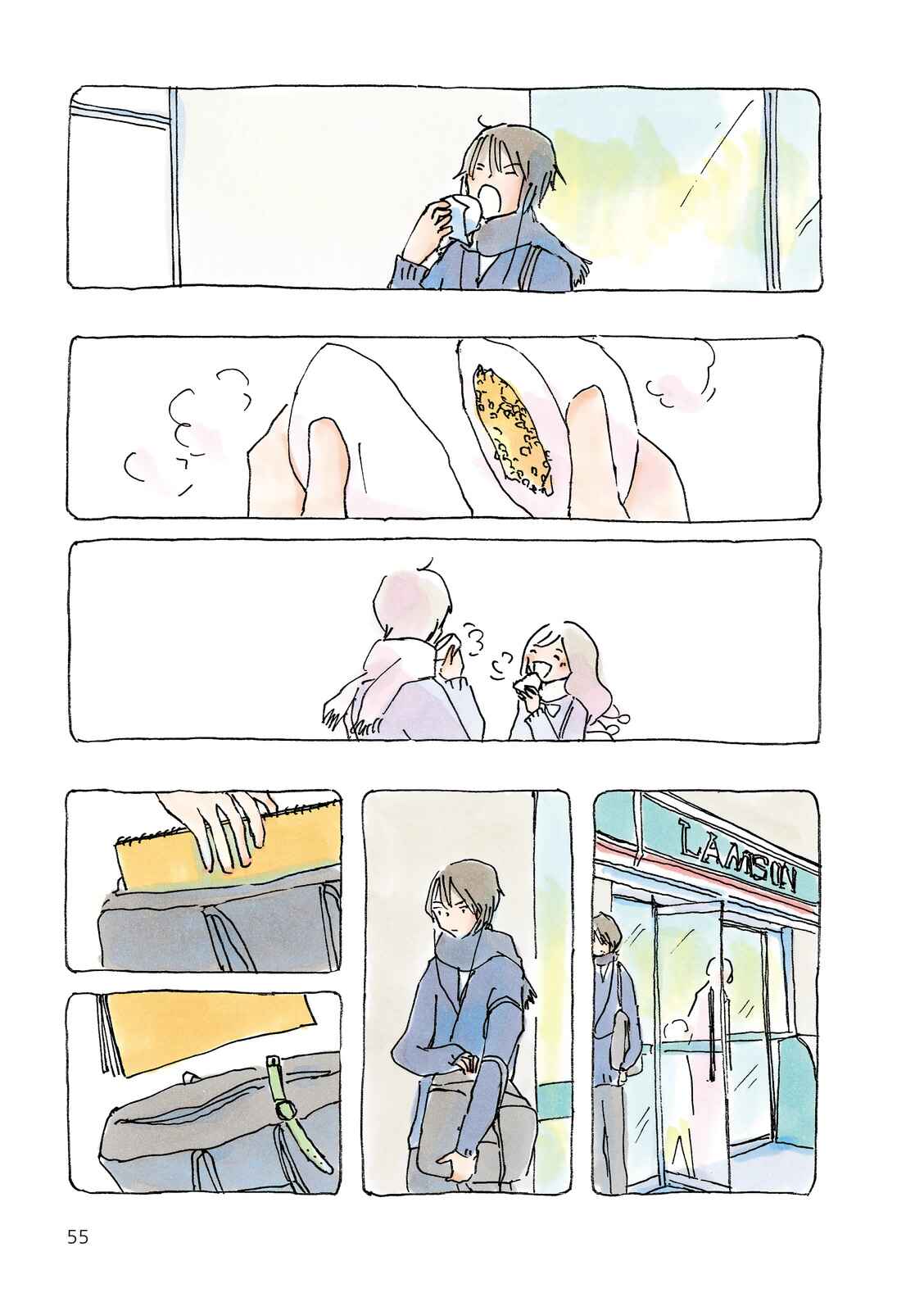 Page 3 Chapter 192 Mikako-san