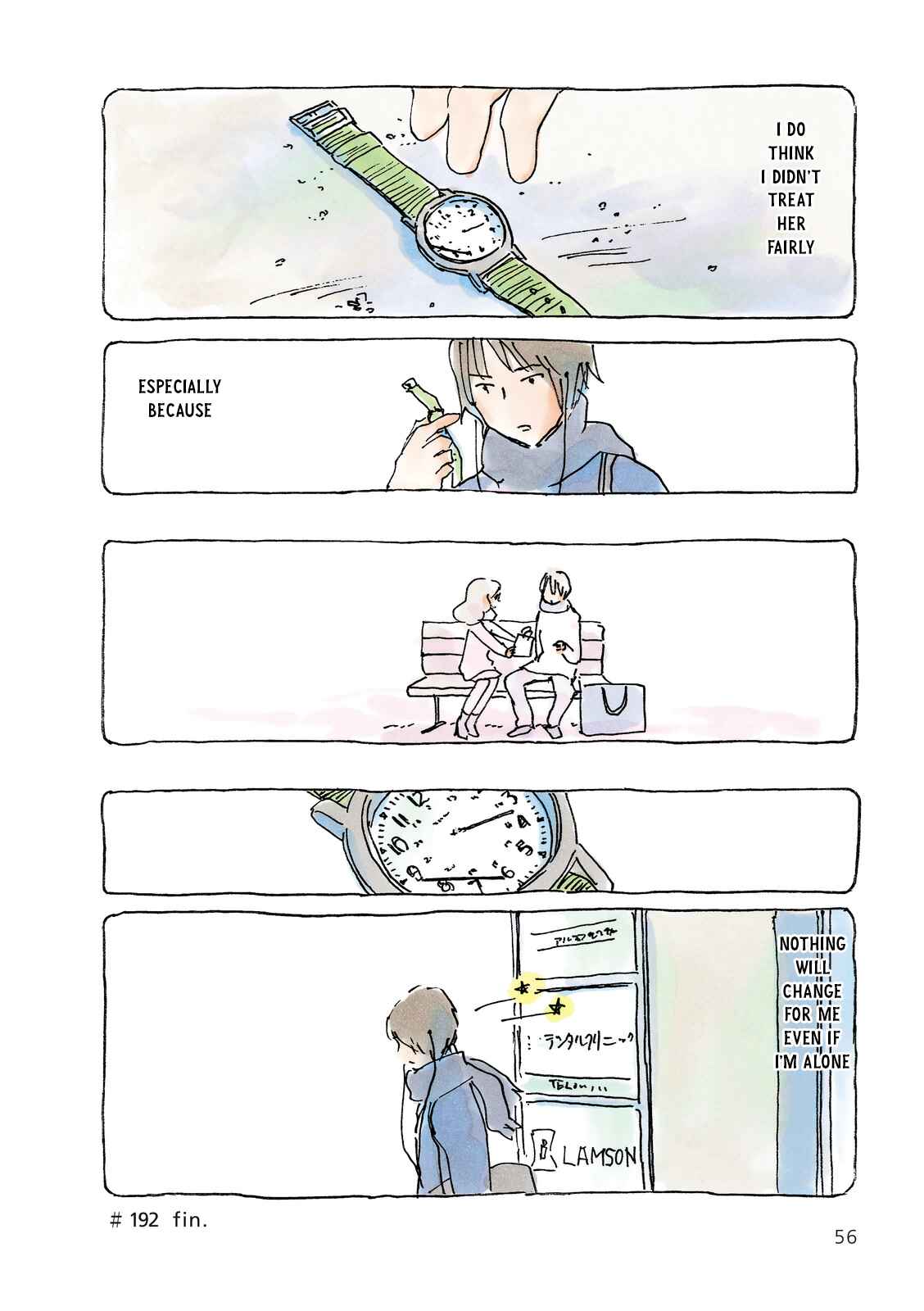 Page 4 Chapter 192 Mikako-san
