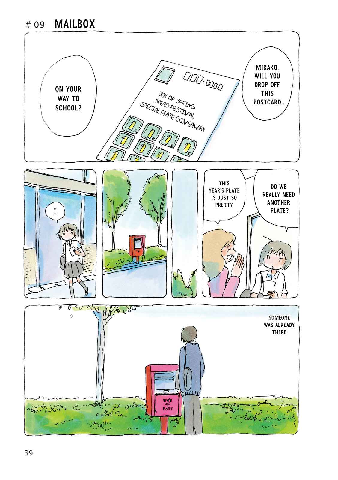 Page 1 Chapter 9 Mikako-san