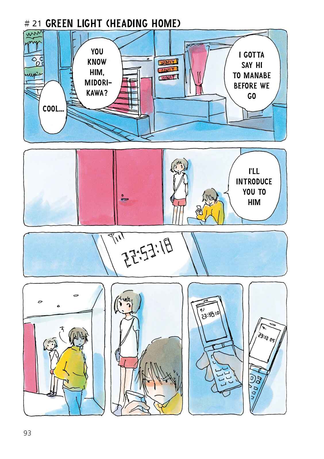 Page 1 Chapter 21 Mikako-san
