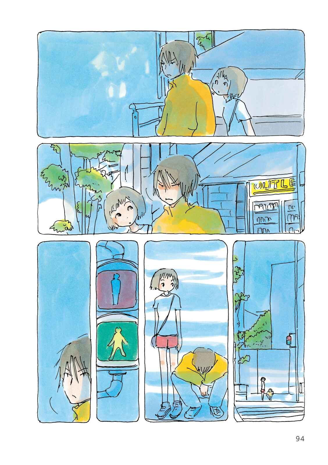 Page 2 Chapter 21 Mikako-san