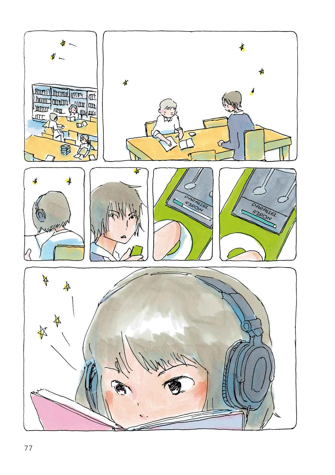 Page 3 Chapter 17 Mikako-san