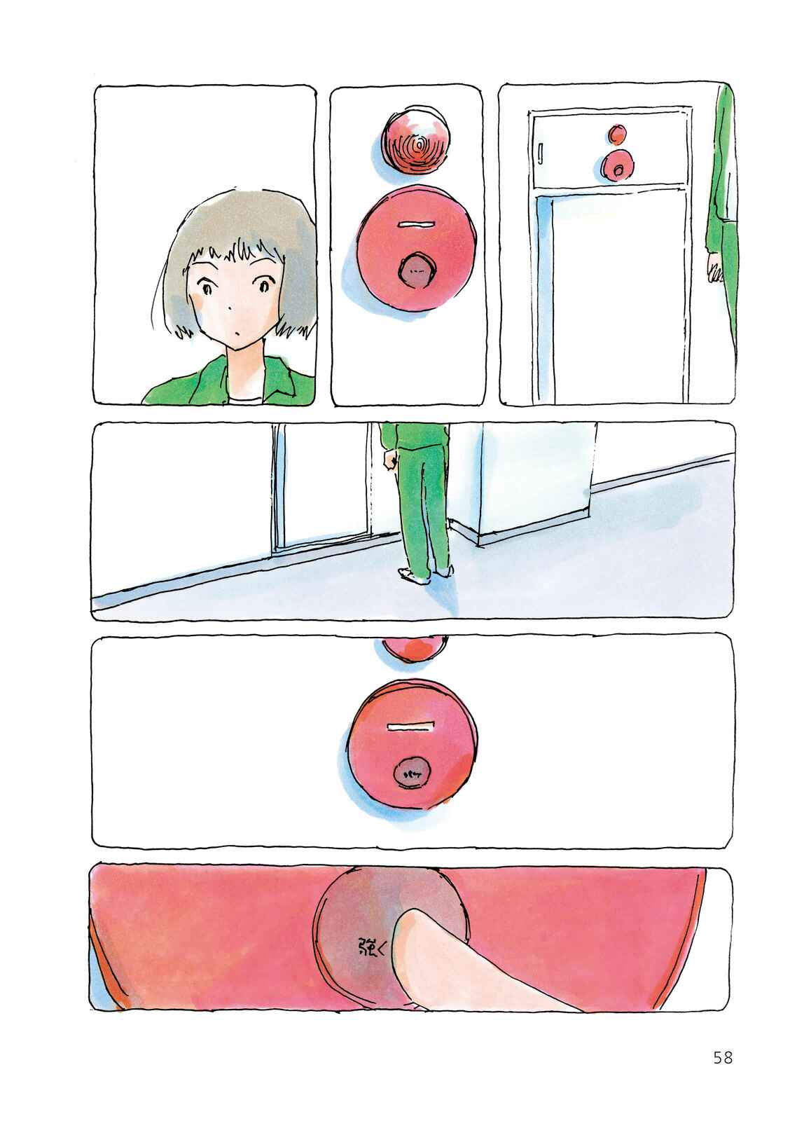 Page 2 Chapter 43 Mikako-san