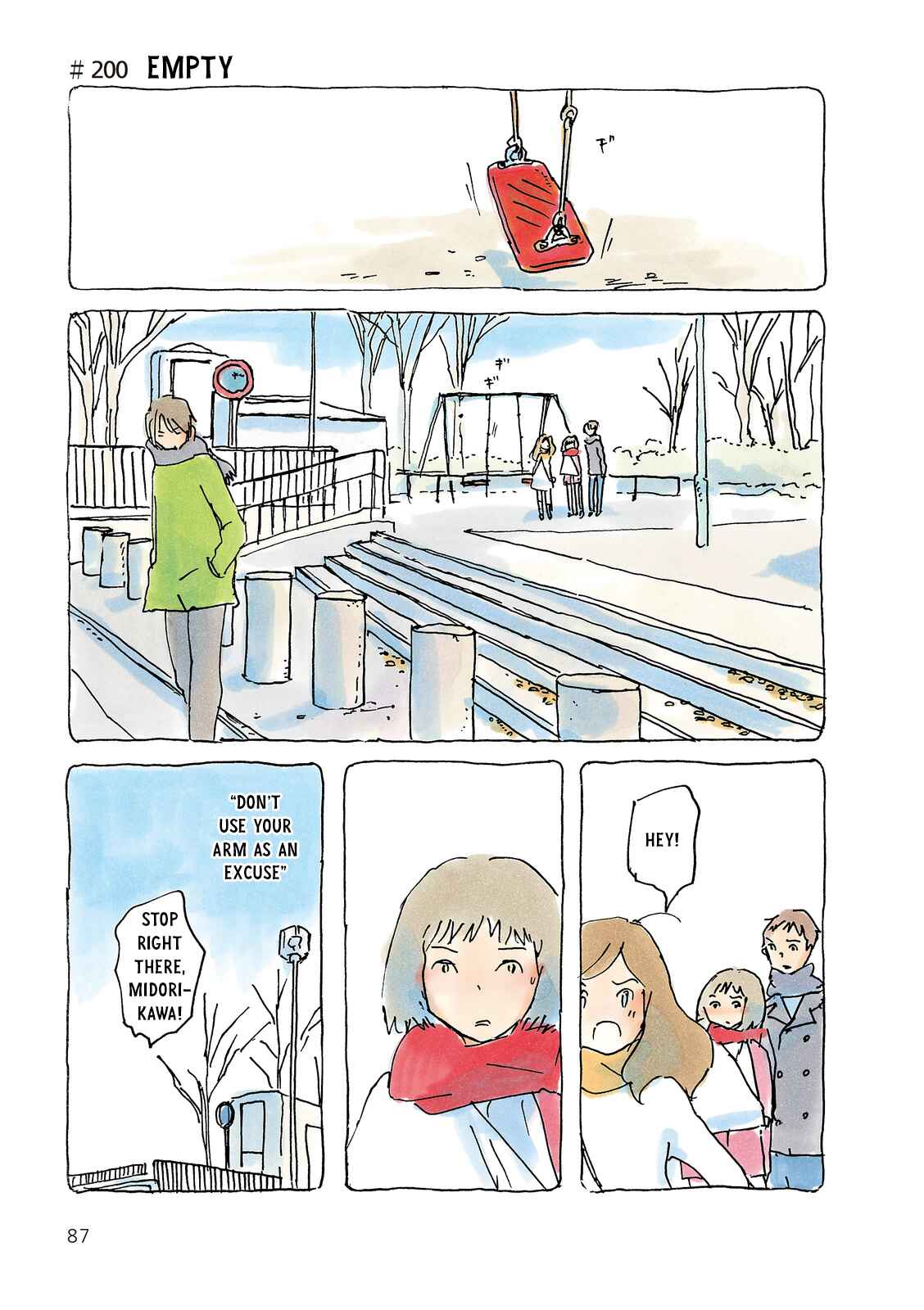 Page 1 Chapter 200 Mikako-san