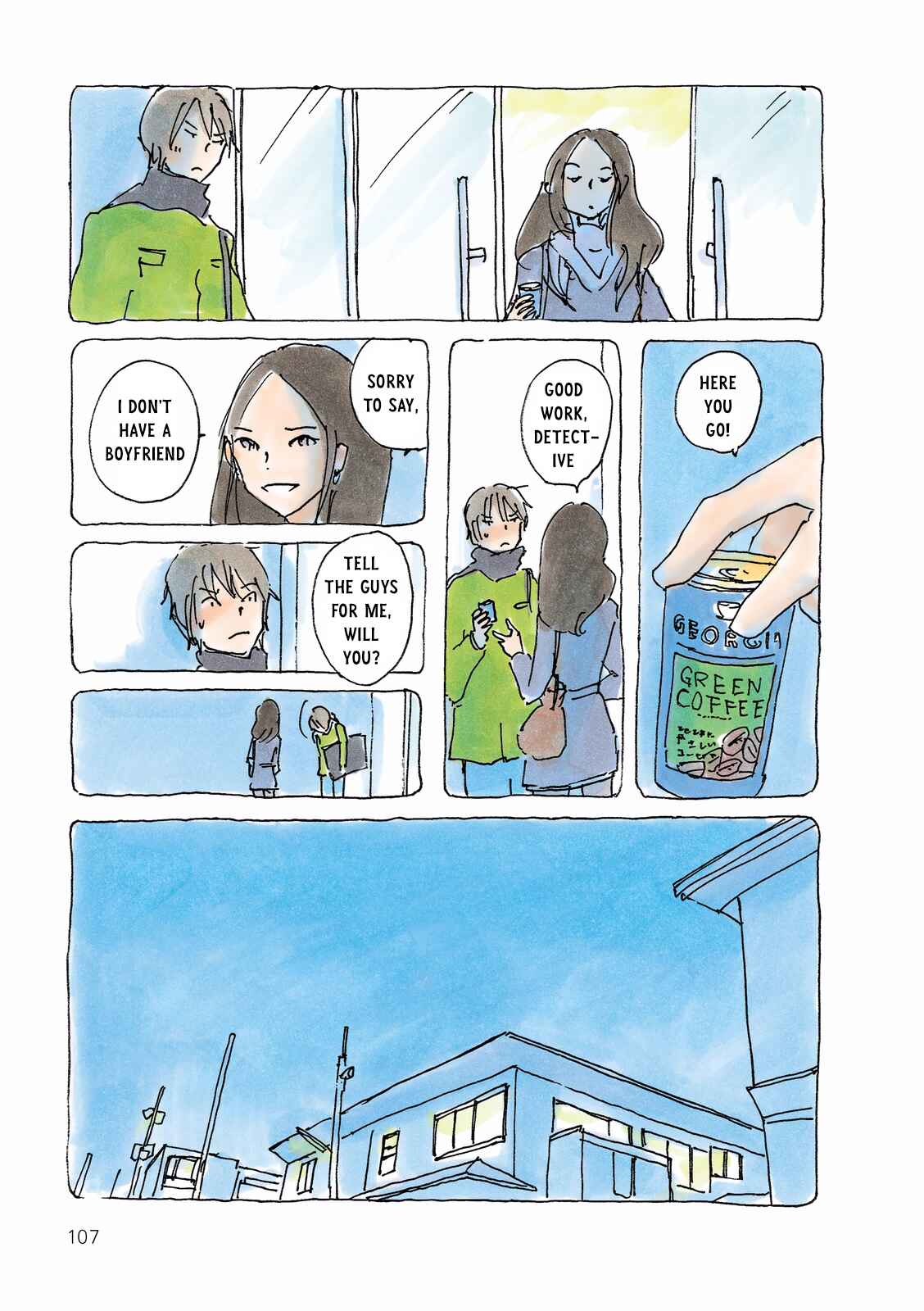 Page 3 Chapter 114 Mikako-san