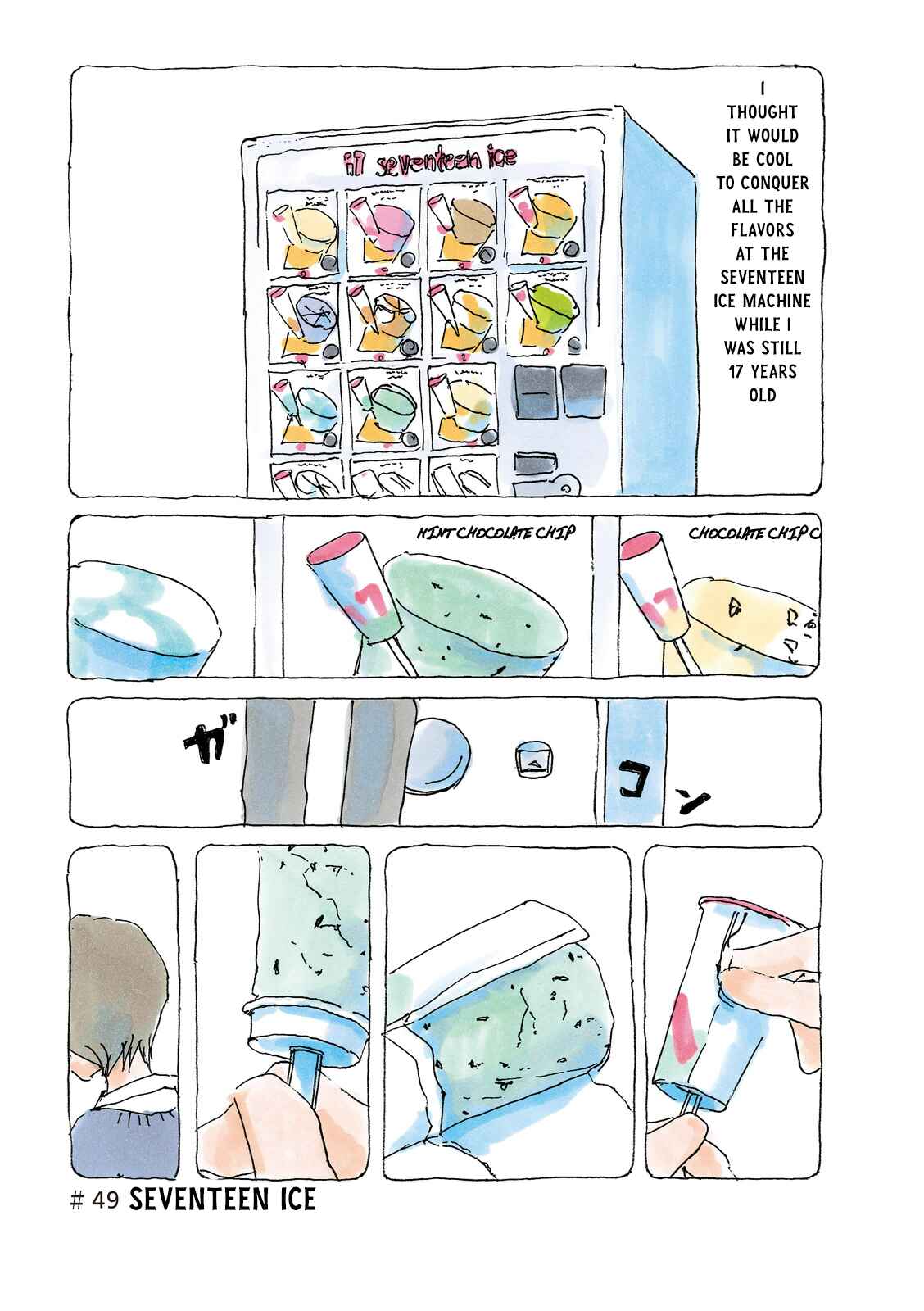 Page 1 Chapter 49 Mikako-san