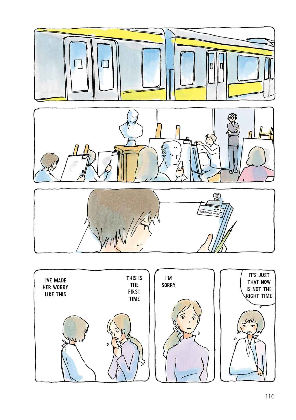 Page 2 Chapter 206 Mikako-san