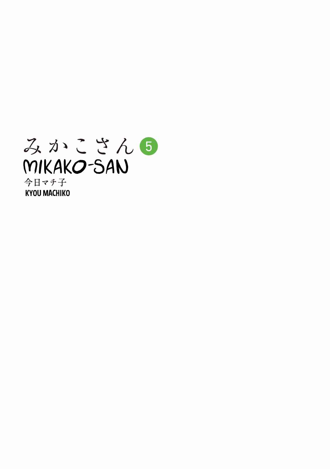 Page 2 Chapter 121 Mikako-san
