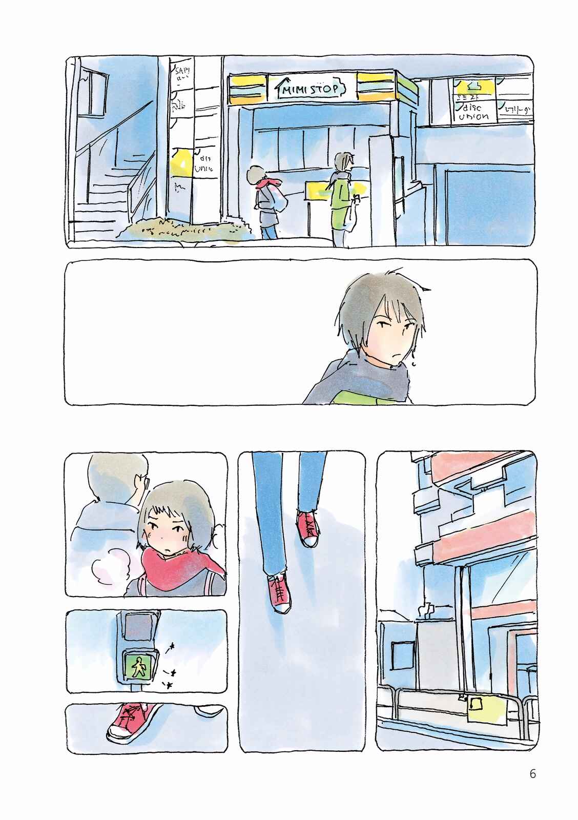 Page 7 Chapter 121 Mikako-san