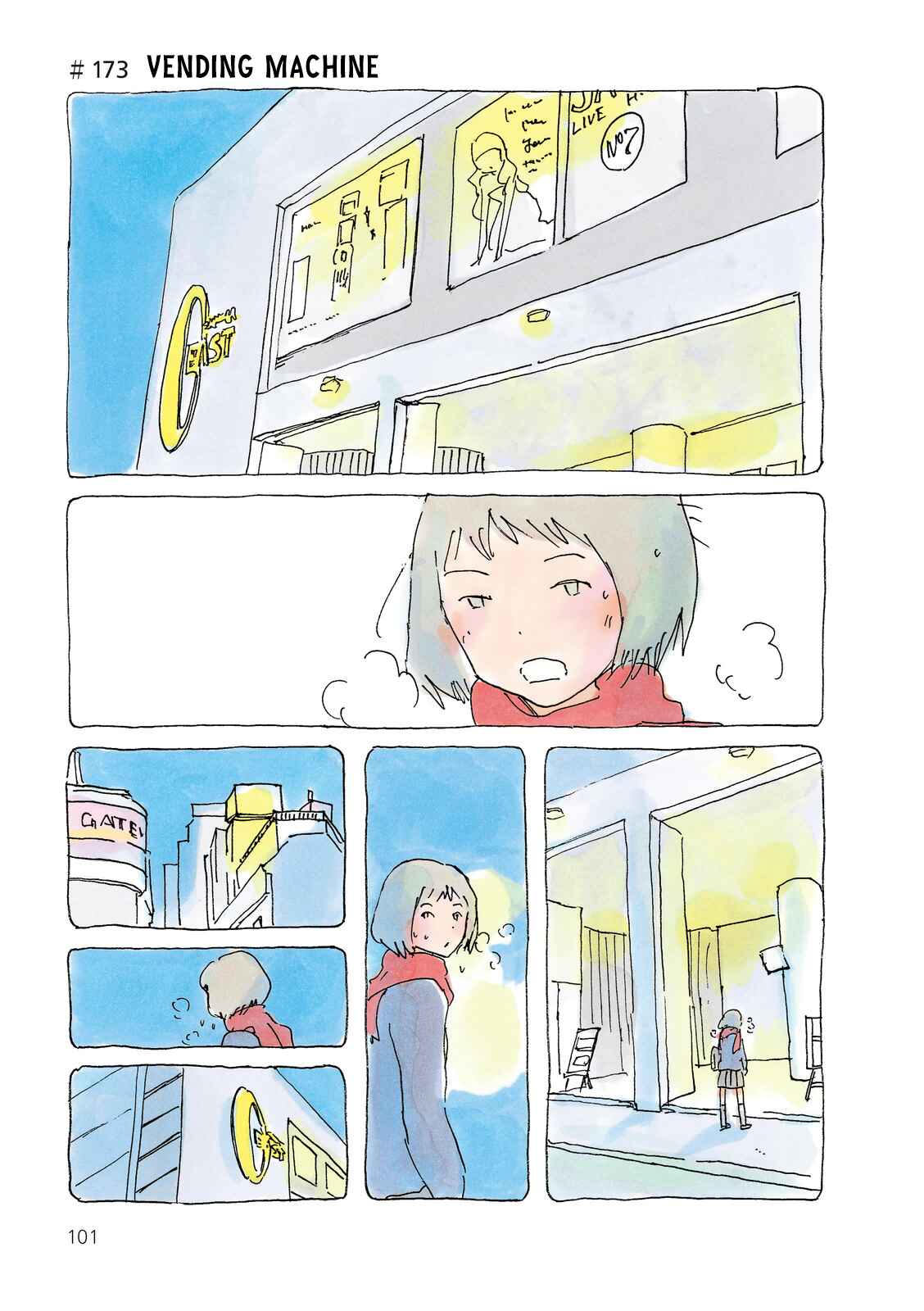 Page 1 Chapter 173 Mikako-san