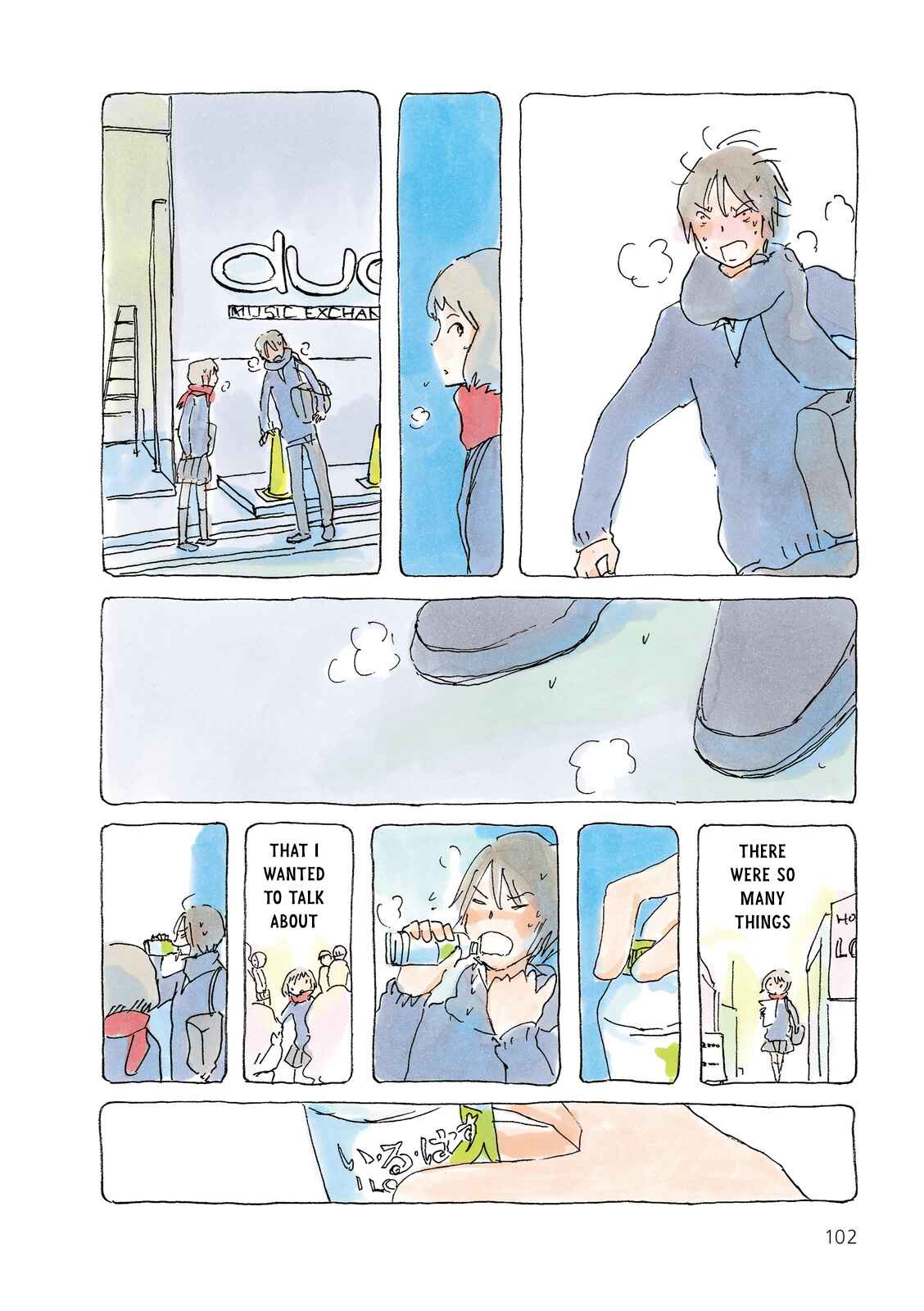 Page 2 Chapter 173 Mikako-san