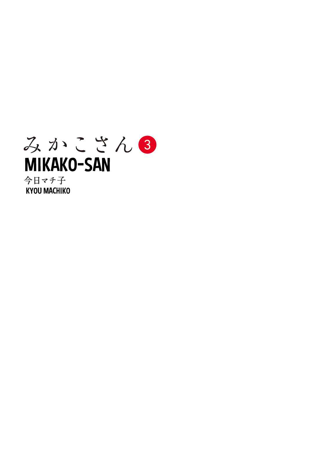 Page 3 Chapter 61 Mikako-san