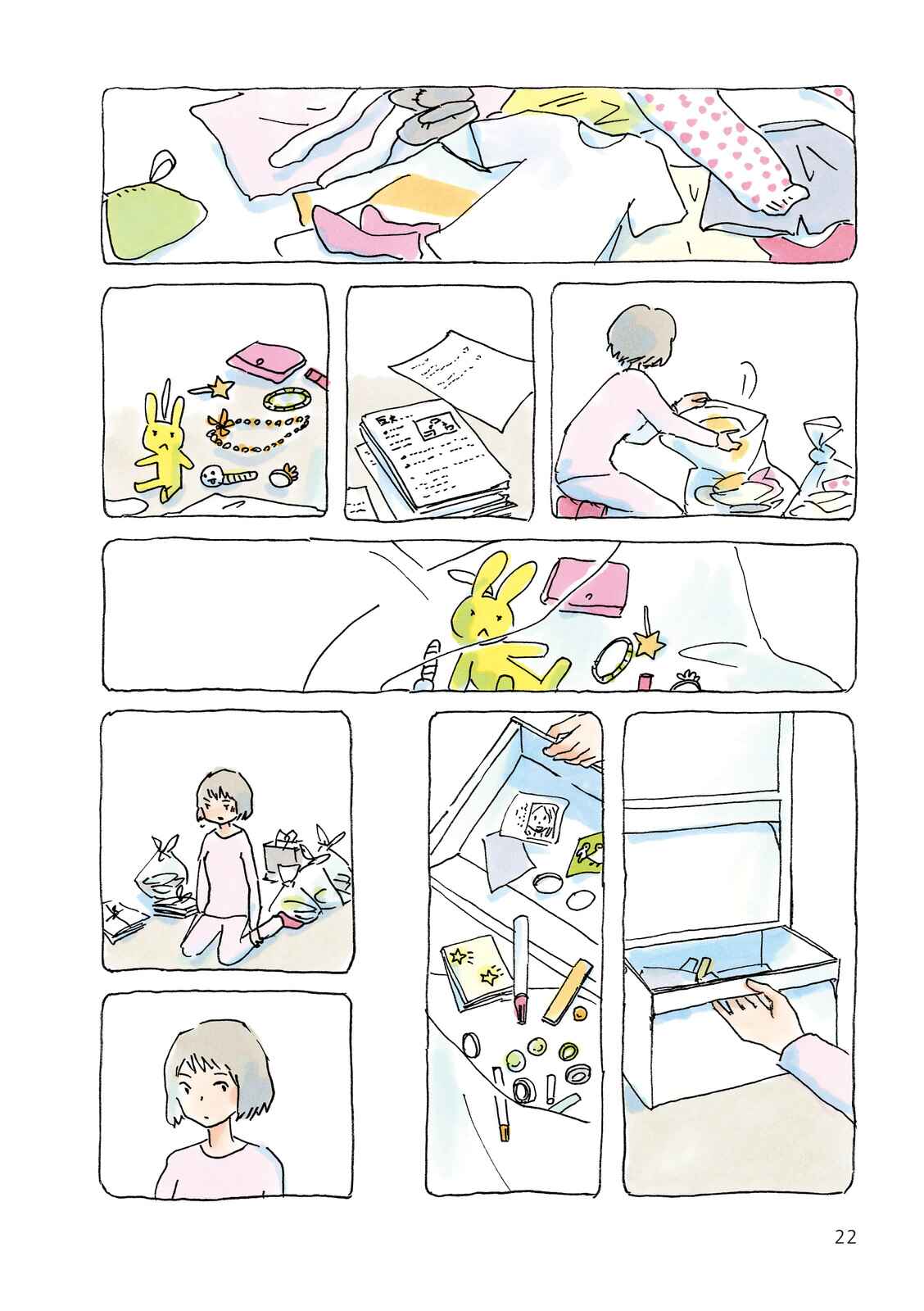 Page 2 Chapter 185 Mikako-san