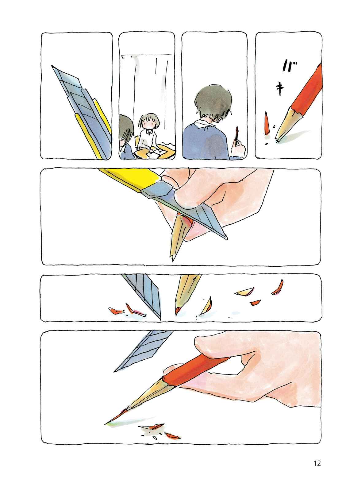 Page 2 Chapter 3 Mikako-san