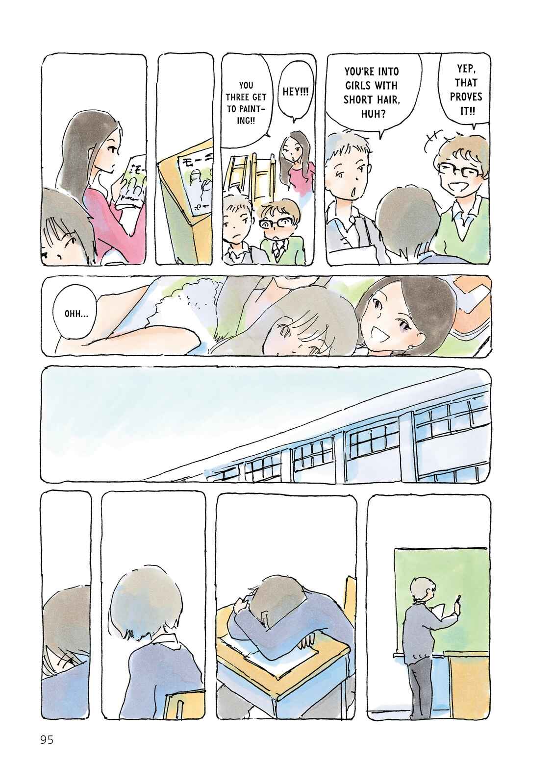 Page 3 Chapter 81 Mikako-san