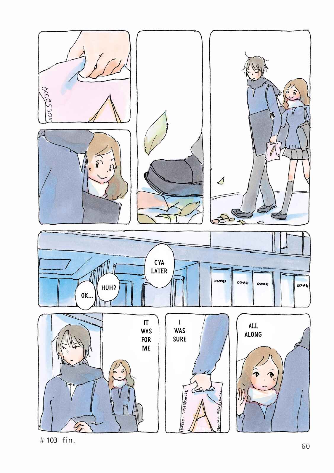 Page 4 Chapter 103 Mikako-san