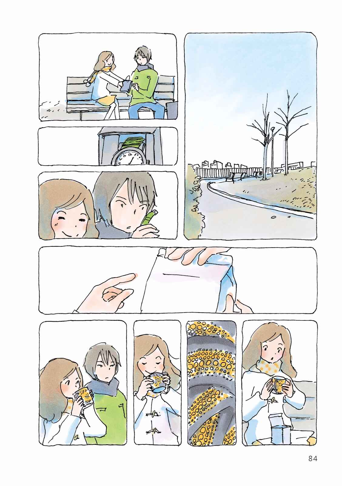 Page 2 Chapter 109 Mikako-san